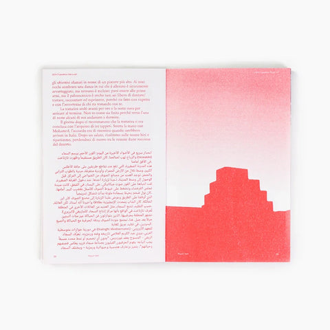 Rayon Vert: Expedition Marocaine Book